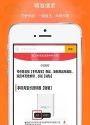 123省钱  v1.3.0图1