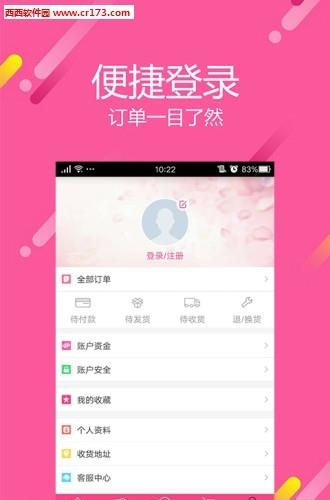 环球院妆  v2.0.6图2