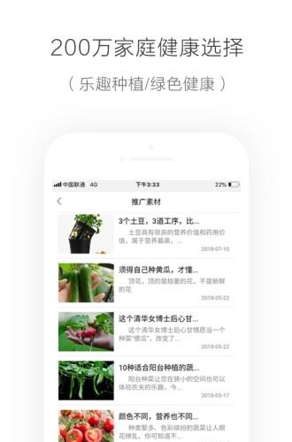 咔吃果园