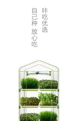 咔吃果园  v1.0.15图1