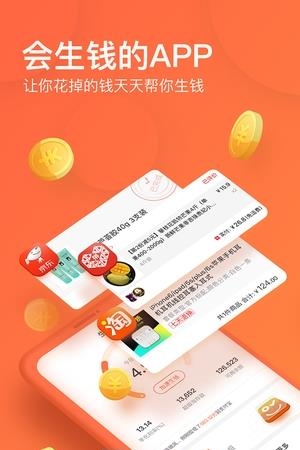 超级淘PRO  v3.0.0图1