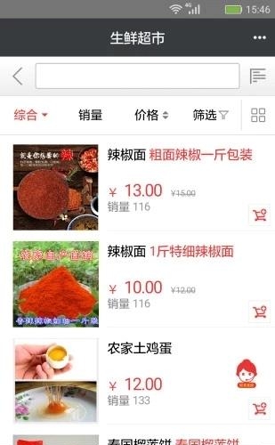 淘金部落  v4.0.6图1