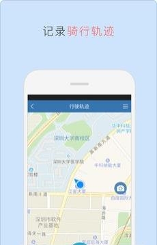 TaoTao  v6.0.0图3