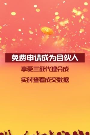 4738k优惠券  v2.0.0图1