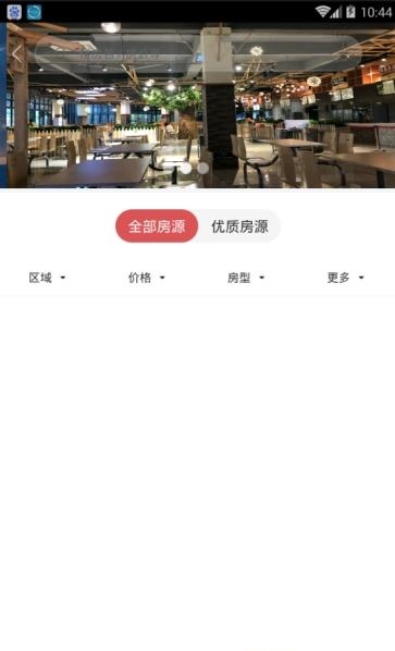 房宝网  v1.0图1