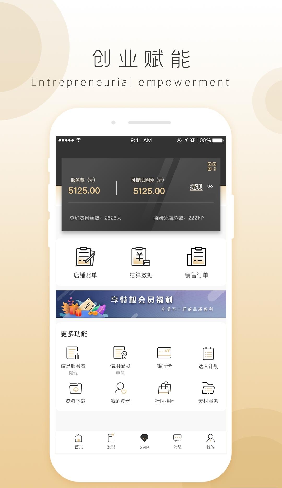 奇麟鲜品  v6.1.2图3