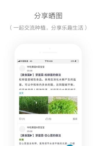 咔吃果园  v1.0.15图2