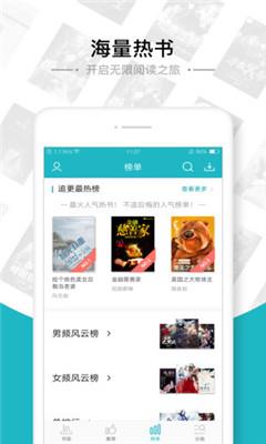 豆腐小说  v1.18.1图4