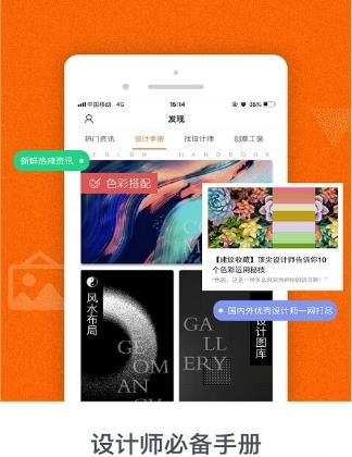叮咣机器人  v4.4.5图2