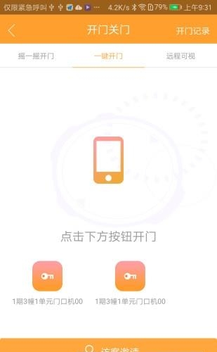 爱家慧生活