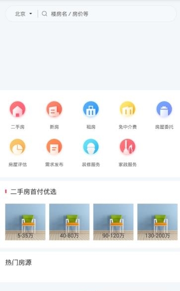 房宝网