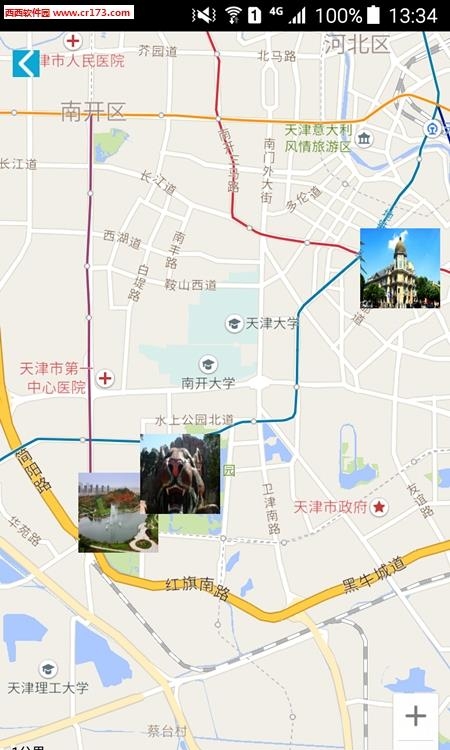 e景游  v1.7.4图3