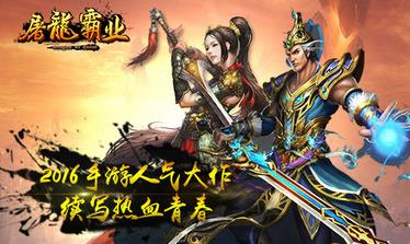 中变传奇sf  v1.0图3