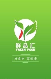鲜品汇  v1.2.437图3