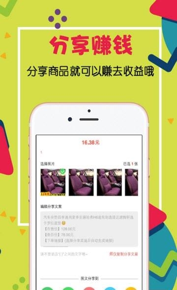 喜从天来