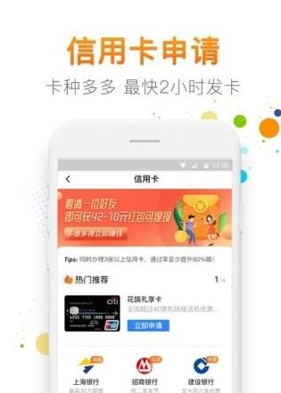 匠心有品  v1.0.0图2