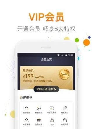 匠心有品  v1.0.0图3