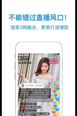 衣联供货商  v2.4.803图4