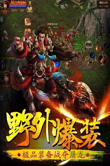 牧场传奇手游九游版  v2.1.24图1