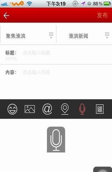 淮滨论坛
