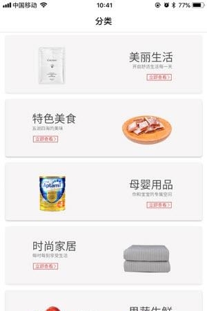 91会选  v1.8图2