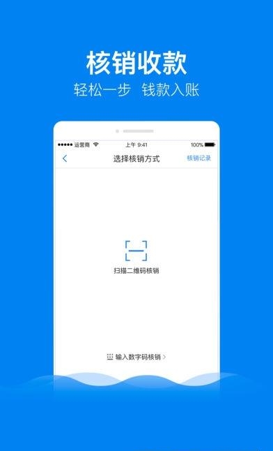 田螺车管家  v2.2.0图3