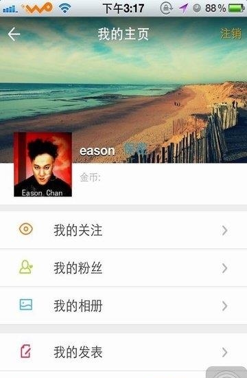 淮滨论坛  v2.2.1图5