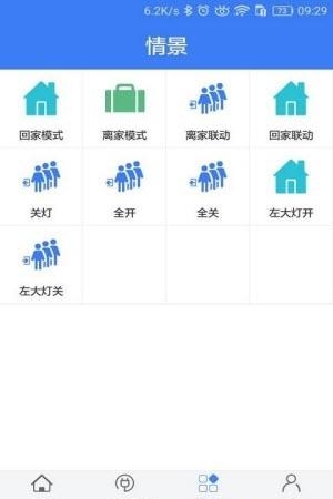 智宇通  v20.3.24.2152图2
