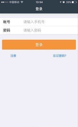 运霸