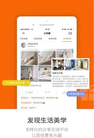 叮咣机器人