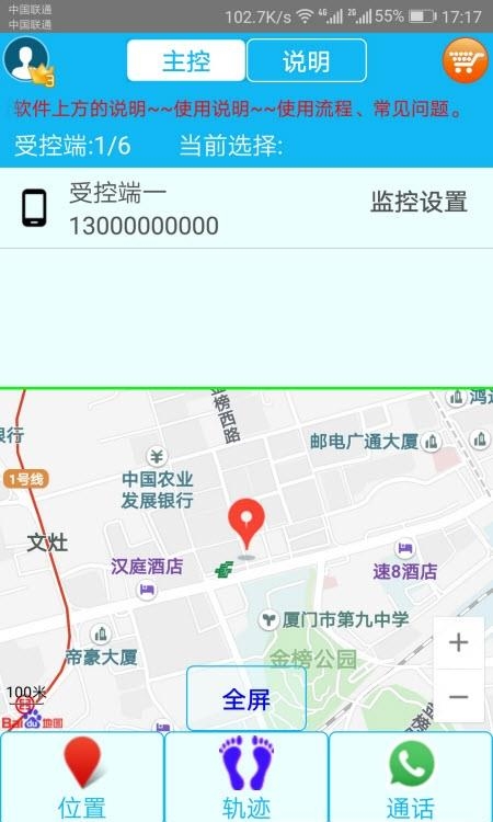 思归  v2.2.3图2
