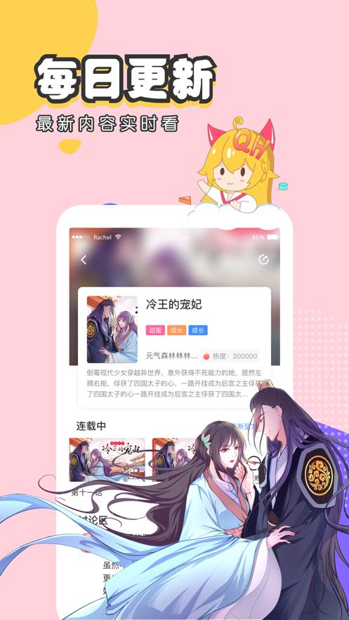 特殊奖励漫画完整版