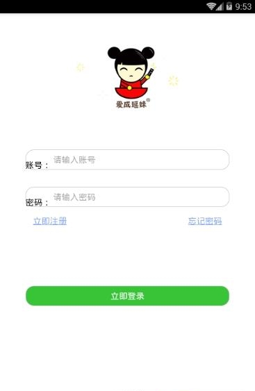 瑶妹麻辣