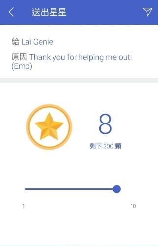 伙伴圈  v1.90.1图4