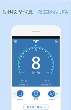 TaoTao  v6.0.0图1