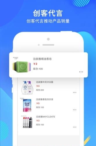 优客商家版  v2.1.0图2