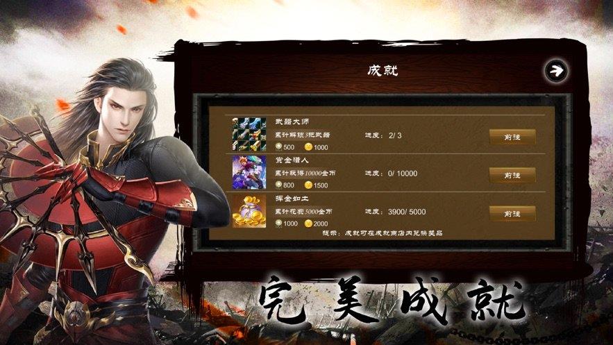 金牛传奇王者霸业  v1.0图1