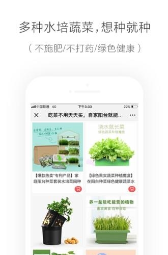 咔吃果园  v1.0.15图4