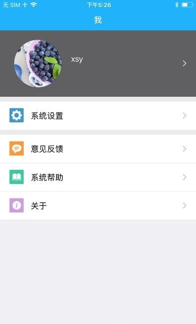 和洽网校  v1.2.10.8803c图4