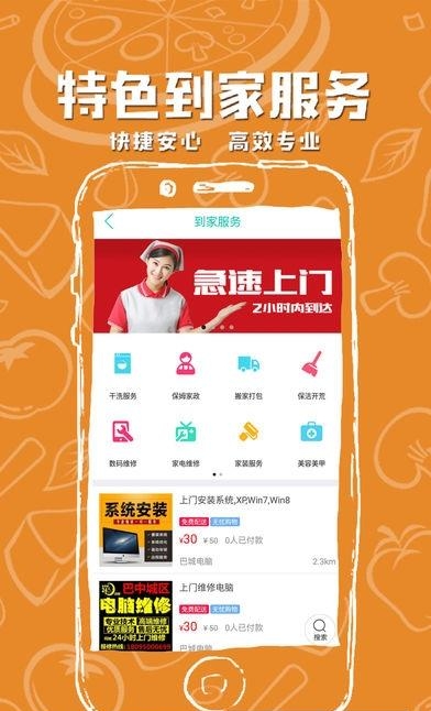 龙游网