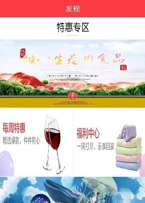 快卖街  v1.0.0图3