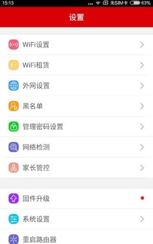 矽路由
