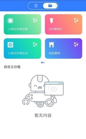 悟炫  v1.0图2