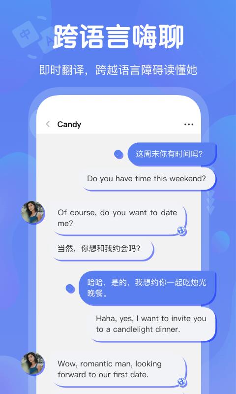 GaGaHi  v3.1.3图2