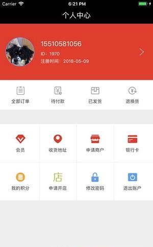 金石榴  v1.0.5图4