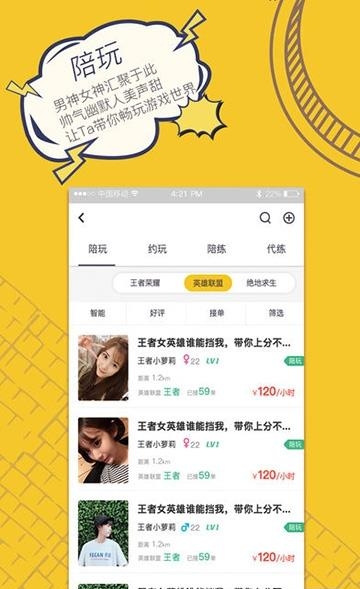 噜噜熊  v2.8图1