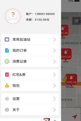 油霸加油  v3.8.0图2