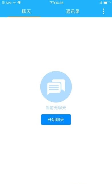 和洽网校  v1.2.10.8803c图3