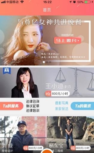 流星狗