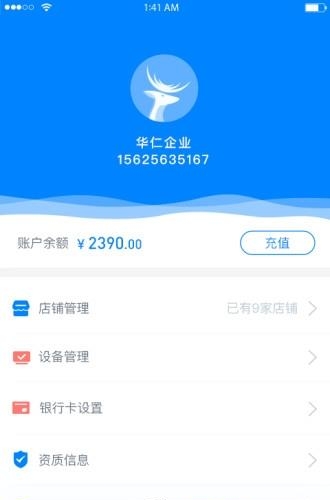 福鹿宝